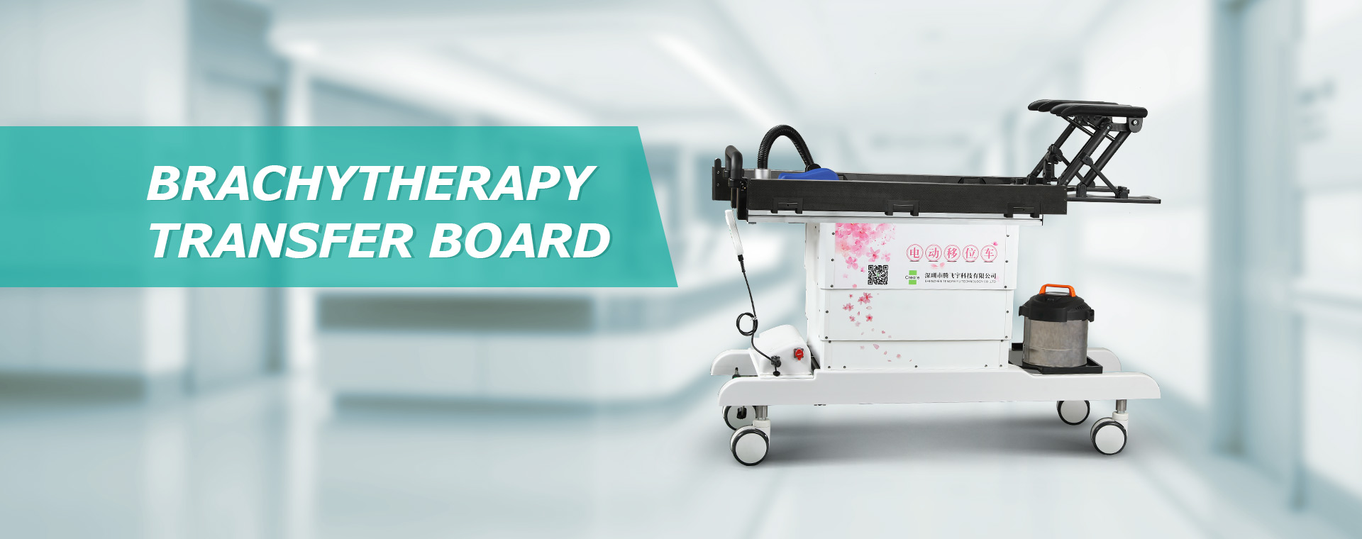 medical Carbon Fiber Baseplate for Radiotherapy manufacturer
